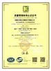 ประเทศจีน CHENGDU BABOS CUTTING  TECH CO.,LTD รับรอง